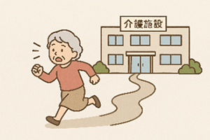 脱走イメージ図